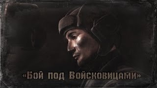 Анимационный фильм-реконструкция: