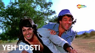 Download lagu Friendship Special - Yeh Dosti Hum Nahi Todenge | Dharmendra | Amitabh | Sholay -HD Video | Hit Song mp3