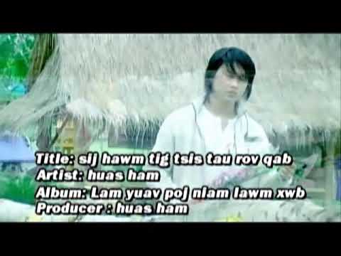 Hua ham 2019- sij hawm tig tsis tau rov qab