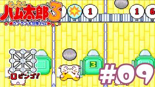 #09 初老男性、遊園地で大興奮『とっとこハム太郎３ ラブラブ大冒険でちゅ』攻略実況プレイ