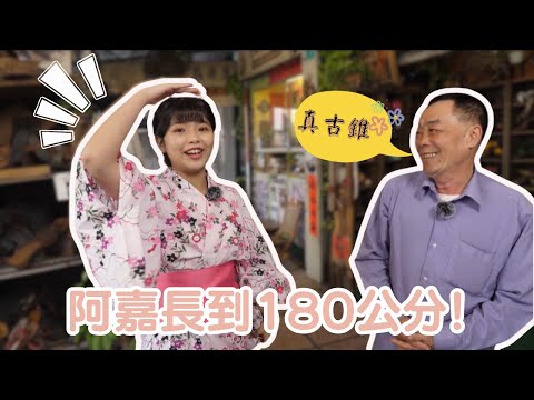 行仔內ê話 -  台南-百年木屐