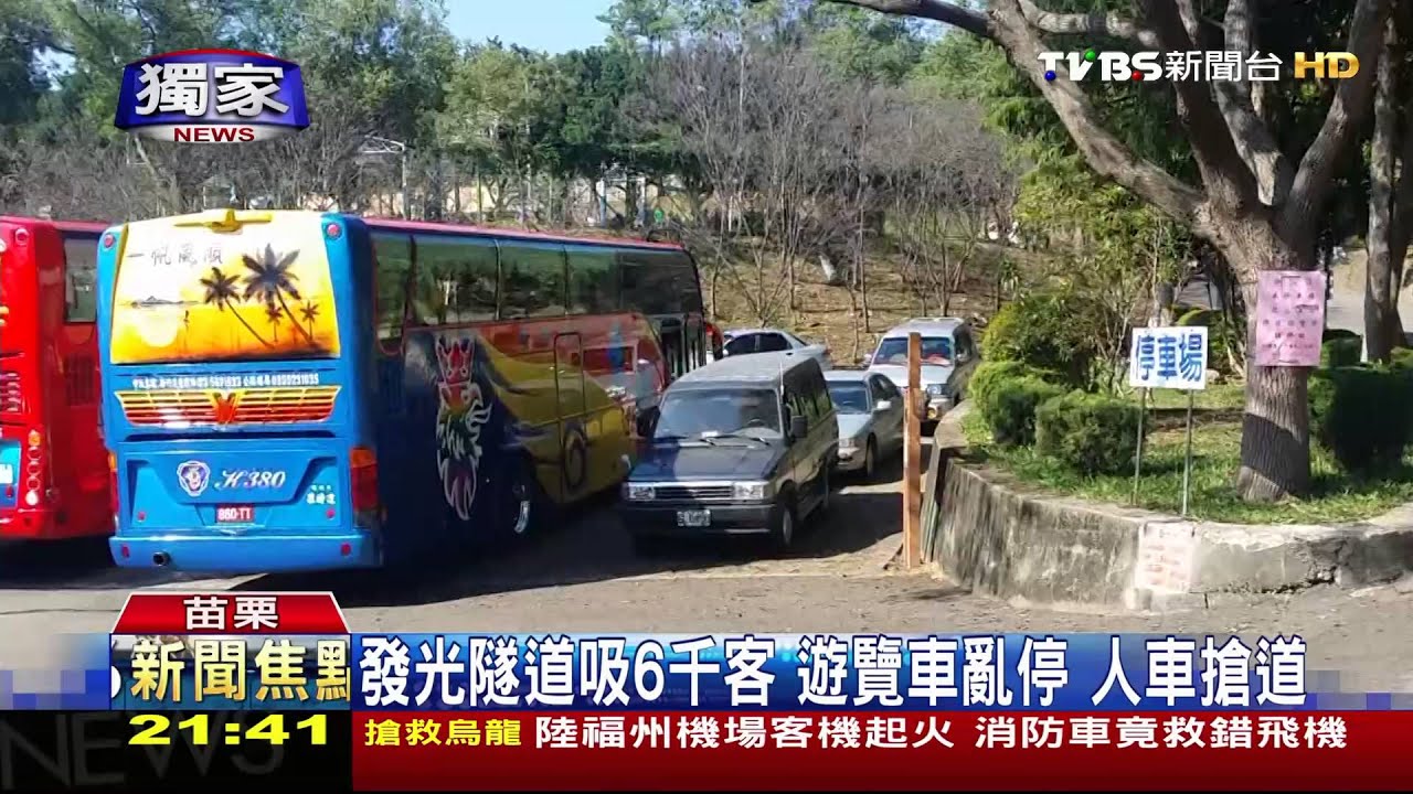 獨家／裝了LED燈！舊山線隧道爆紅　人多亂象多