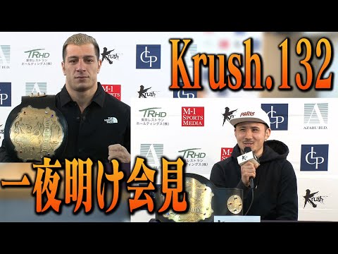 【一夜明け会見】21.12.18 Krush.132