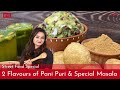 Pani Puri Recipe 2 Different Types Of Pani Pani Puri Special Masala Golgappe Different Flavours