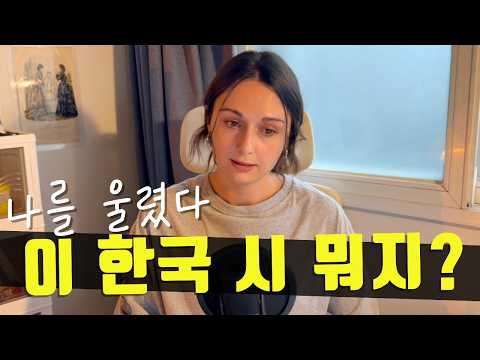 이 한국 시 하나 때문에 한국어가 다시 설렜어요ㅣ황진만