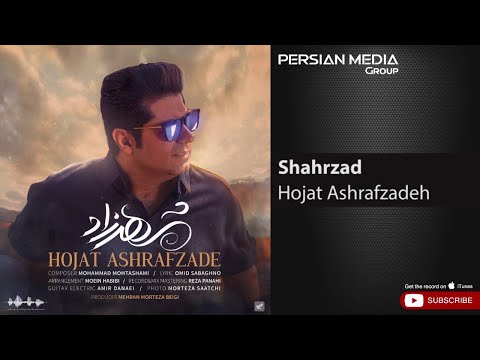 Hojat Ashrafzadeh - Shahrzad ( حجت اشرف زاده - شهرزاد )