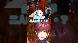 【VCRGTA3】いたずら電話に困惑するアルス【ローレン・イロアス/アルス・アルマル 】 #にじさんじ切り抜き