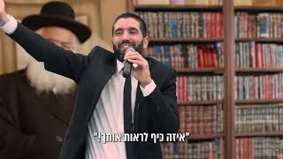 דבר קטן שיכול לשנות לך את כל החיים! 🤯 הרב שניר גואטה בעצה ענקית מהצדיק הרב יורם אברג'ל - עם כתוביות (הרב שניר גואטה) - התמונה מוצגת ישירות מתוך אתר האינטרנט יוטיוב. זכויות היוצרים בתמונה שייכות ליוצרה. קישור קרדיט למקור התוכן נמצא בתוך דף הסרטון