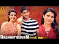 Brahmotsavam Full Movie Mahesh Babu Samantha Kajal Aggarwal LatestKannada Dubbed Movies