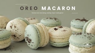 오레오 마카롱 만들기 : Oreo Macarons Recipe : オレオマカロン | Cooking ASMR