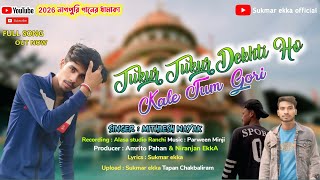 Download lagu #Trending Tukur Tukur Dekhti Ho | SINGER MITHLESH NAYAK  | NEW NAGPURI Full Video SONG 2025  mp3