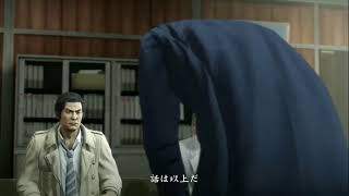 龍がごとく　極　配信