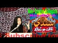 Sindhi Culture Day Speech In Sindhi