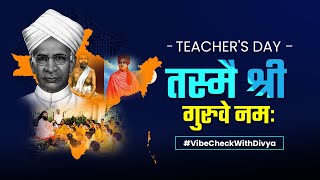 Sewa Bharti Sewa Dham Vidya Mandir School Video