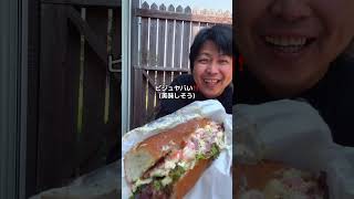 【福岡グルメ】まだGoogleにも載ってない!?️穴場のテイクアウト店見つけてしまった! !️ #shorts #お得グルメ#ランチ #takeout