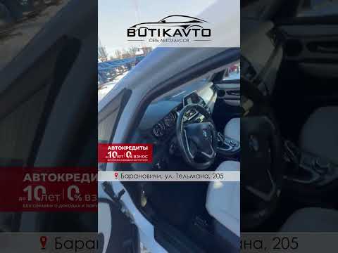 фото bmw 2 серии active tourer f45 рестайлинг 0