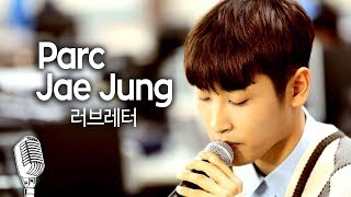 [기자실 라이브] 박재정(Parc Jae Jung) &#39;러브레터&#39;(Love Letter), PressRoom Live