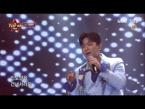 2021/02/06 전국TOP10가요쇼 (클릭!)