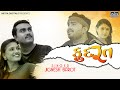 Kudrat કુદરત Jignesh Barot Superhit Gujarati Song