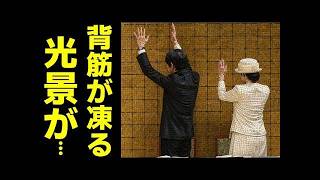 秋篠宮夫妻が政治団体の式典で"万歳"を...神社本庁の記念式典に参加した紀子さま