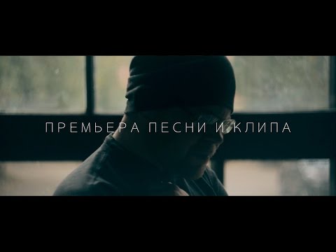 Odnono — Небо без дна feat. Sedat Anar