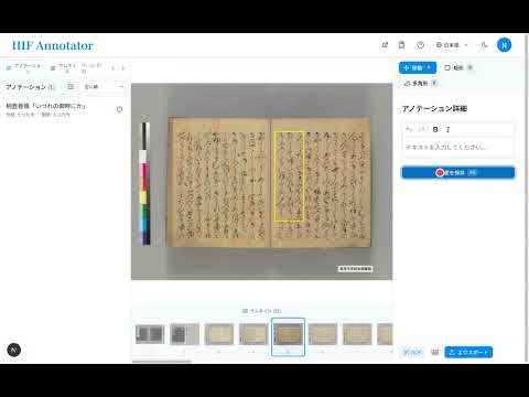 ナレーション解説