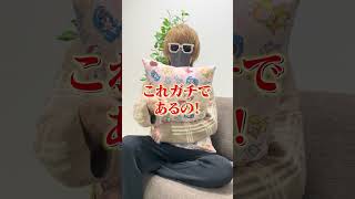 まじであの人に届いてほしい動画です