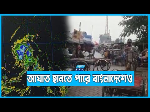 গভীর নিম্নচাপ ঘূর্ণিঝড় হয়ে অগ্রসর হতে পারে