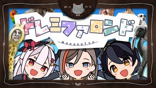 【まななつ】ドレミファロンド 歌わせていただきました【ましろ/奈羅花/来栖夏芽/にじさんじ】