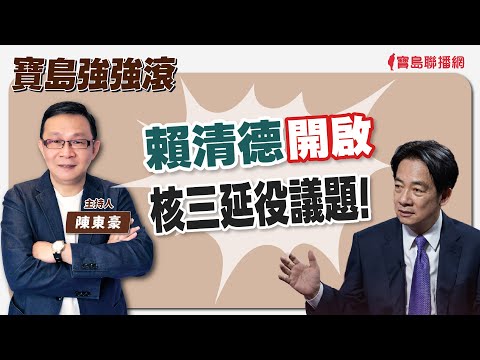  - 保護台灣大聯盟 - 政治文化新聞平台