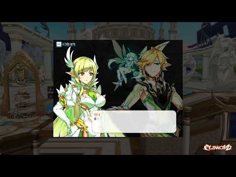 Master Road Story Quest #6 - Rena