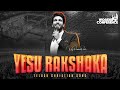 Yesu Rakshaka | Worship Conference-23 | Telugu Christian Song | Raj Prakash Paul | Jessy Paul