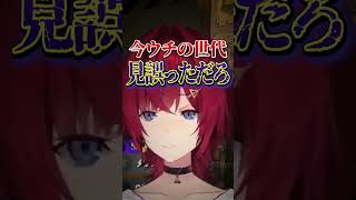 叶に世代を見誤られるアンジュ・カトリーナ  #にじさんじ #切り抜き