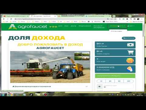 BTC два новых крана без вложений!!!