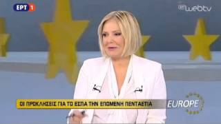 ο κ. Κώστας Αγοραστός μιλάει στο ert 1 για τα νέα προγράμματα ΕΣΠΑ και την κατανομή των πόρων