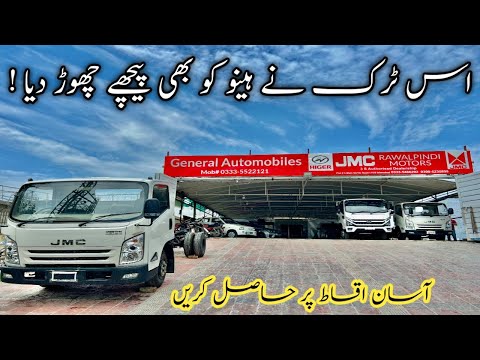 CHTC Kama truck 3800 CC low price 6 wheeler heavy duty new Function!