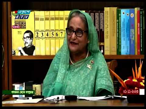 আজ চালু হলো টাকা পে কার্ড | ETV News