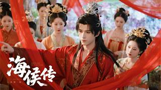 【2026 Full Movie】💥打工人穿越西汉，觉醒无限读档！越死越强逆天改命！💕#古装 #仙侠 #权谋 #武侠#Chinese Drama #赵丽颖 #赵露思 #肖战