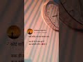 Agar Tum Saath Ho Agar Tum Sath Ho Status Status
