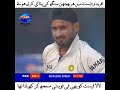 Harbhajan Singh Ki Pitai