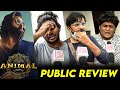 Animal Public Review | Animal Review | Animal Movie Review | Ranbir Kapoor Rashmika Mandanna