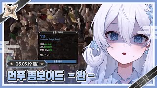 늙고 병든 고양이라도 사랑해줘 [25.05.19]