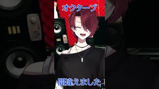 - 『おとせサンダー』をオクターブ間違えて歌う男www #Shorts