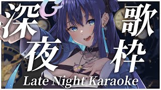 [Vtub] 銀河 Galaxy 深夜歌回 