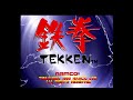 Playstation Tekken Completed In 2 33 1CC W Heihachi On MiSTerFPGA Speedrun