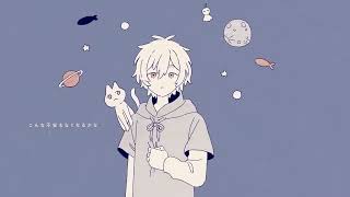 【Vocal Only】死んだらどこへ行くのかな / Covered by もぐも