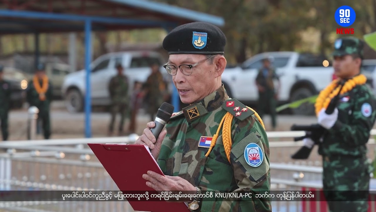 KIC's 90 Seconds News (18.2.2026)