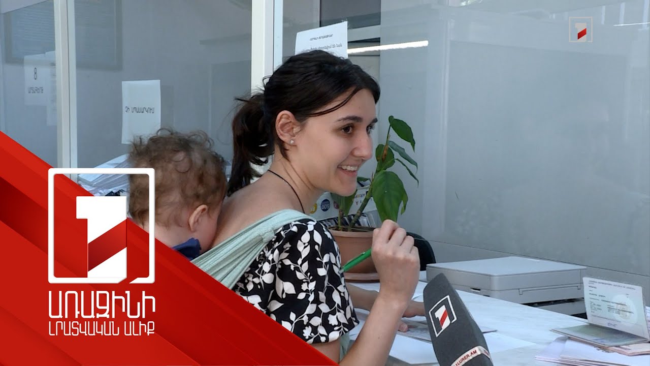 Անձնագրայիններում ներդրվել է հերթերի կառավարման նոր համակարգ