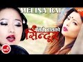New Nepali Song | Timrai Haatko Sindur - Melina Rai | Subhash Sen,Kristina Thapa & Khagendra Giri