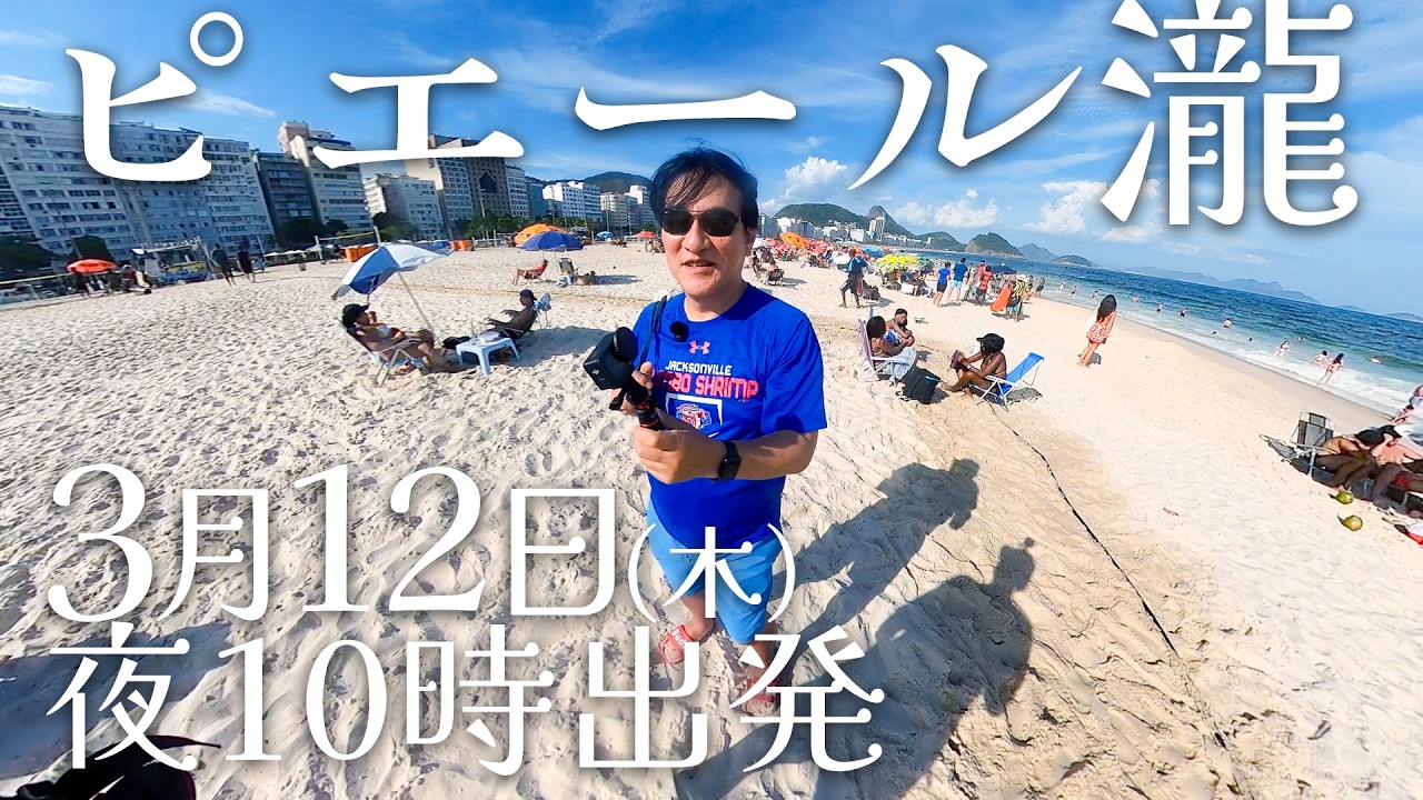 ピエール瀧【#ユアレコ】8thシーズン予告編